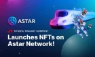 JR 九州鐵路公司在 Astar 網絡上推出 NFT 以提高客戶參與度