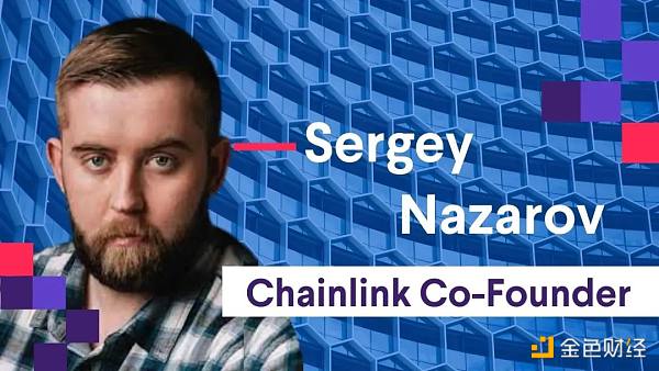加密货币大佬系列：Chainlink创始人Sergey Nazarov的创业故事